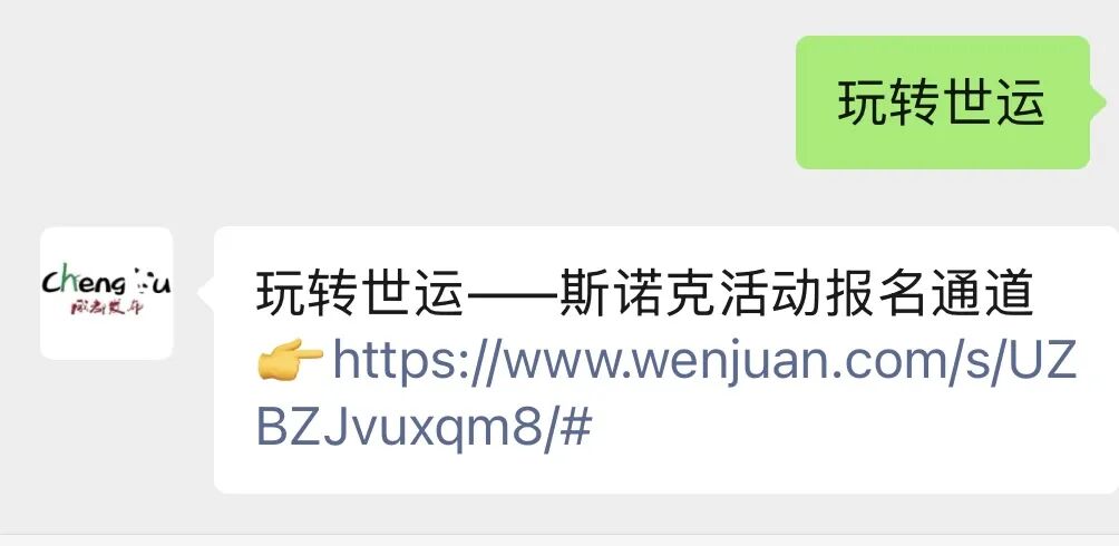 热度太高！成都玩家已超百万人，等你了插图9