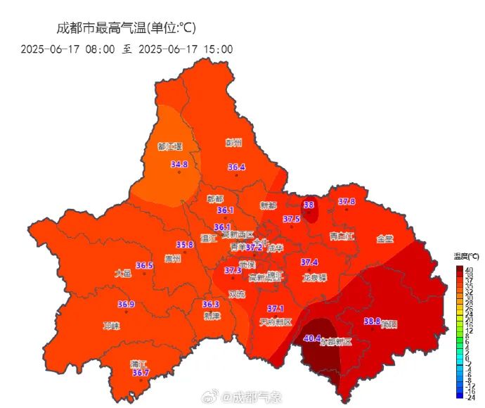 超40℃！成都发布暴雨蓝色预警插图2