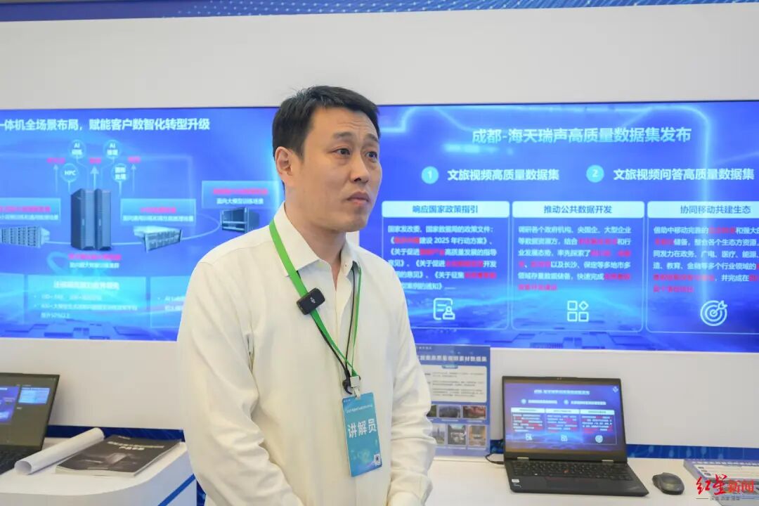 中国移动和TA的“亲戚”们亮相成都，企业：看好成都发展插图3