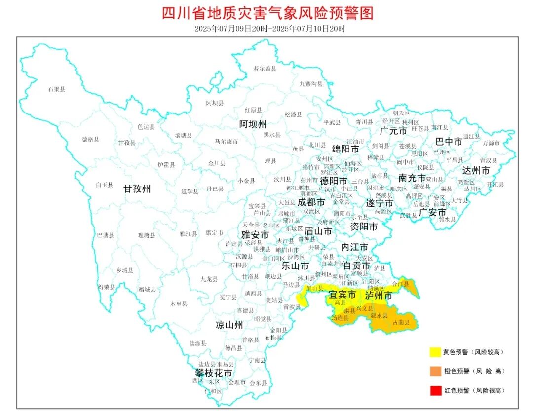 局部大雨！就在明晚插图9