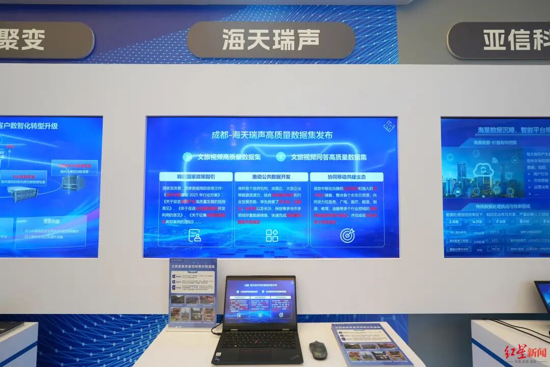 中国移动和TA的“亲戚”们亮相成都，企业：看好成都发展插图2