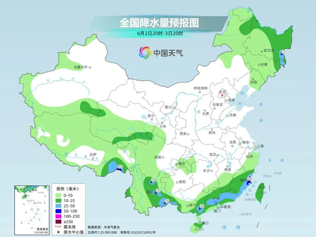 雨停升温，直冲33℃！就在→插图9