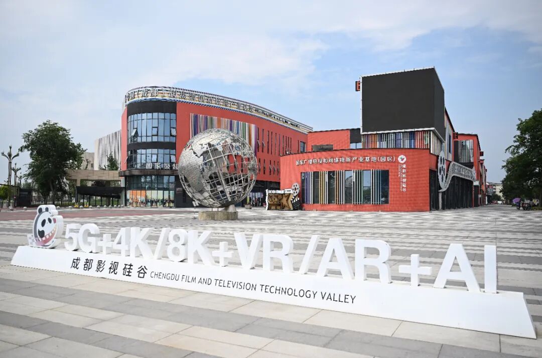 成都这场新闻发布会，讲了4个企业的故事插图1