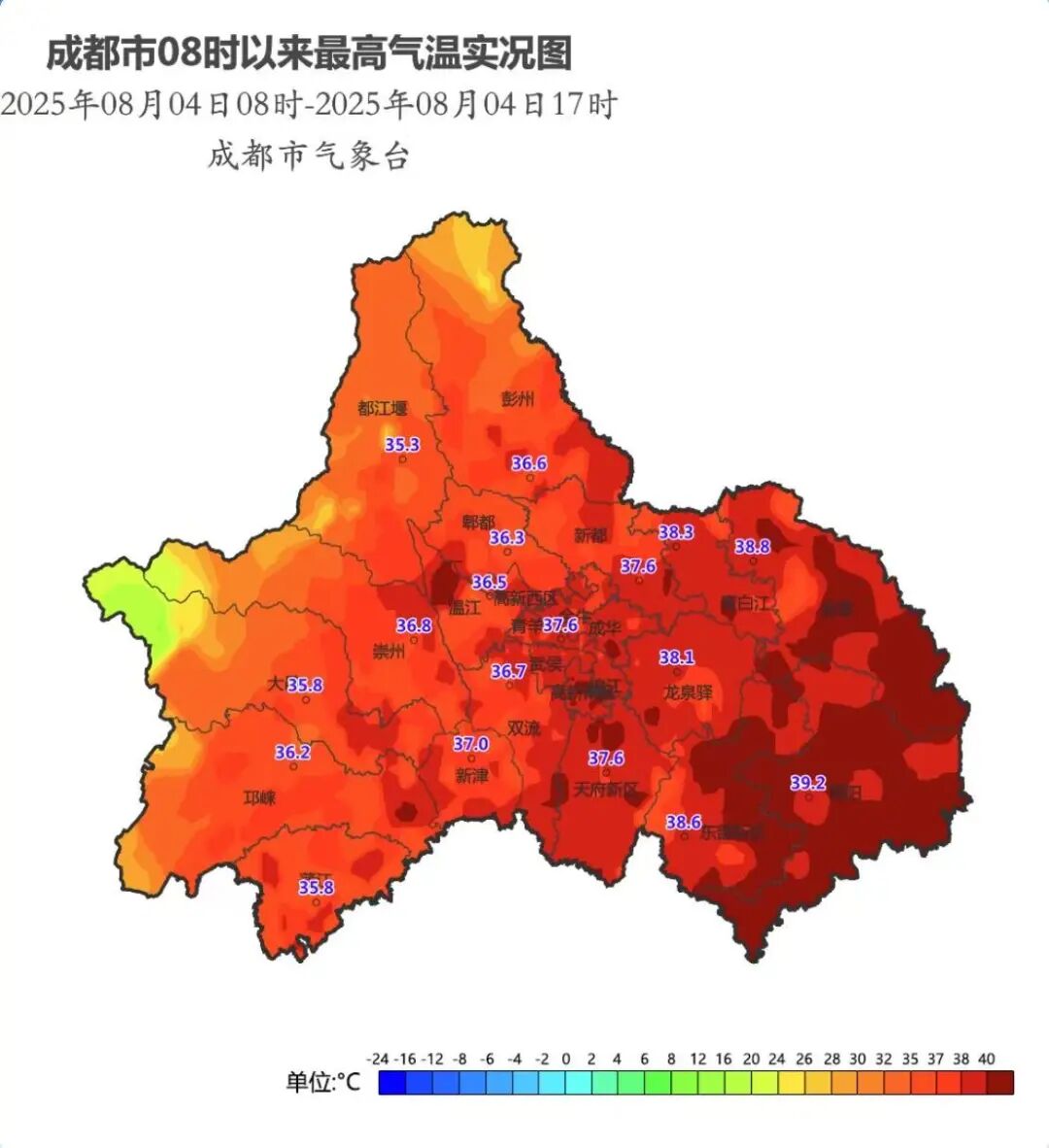 本轮高温已达最强！降雨降温就在……插图3