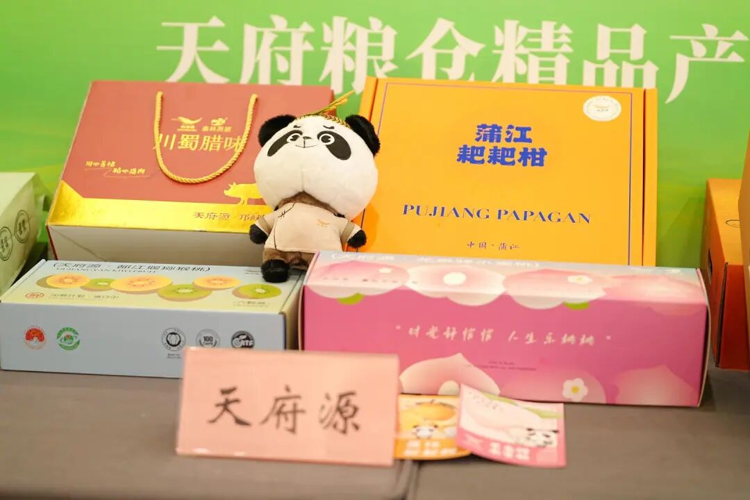 定了！9月4日成都见插图2