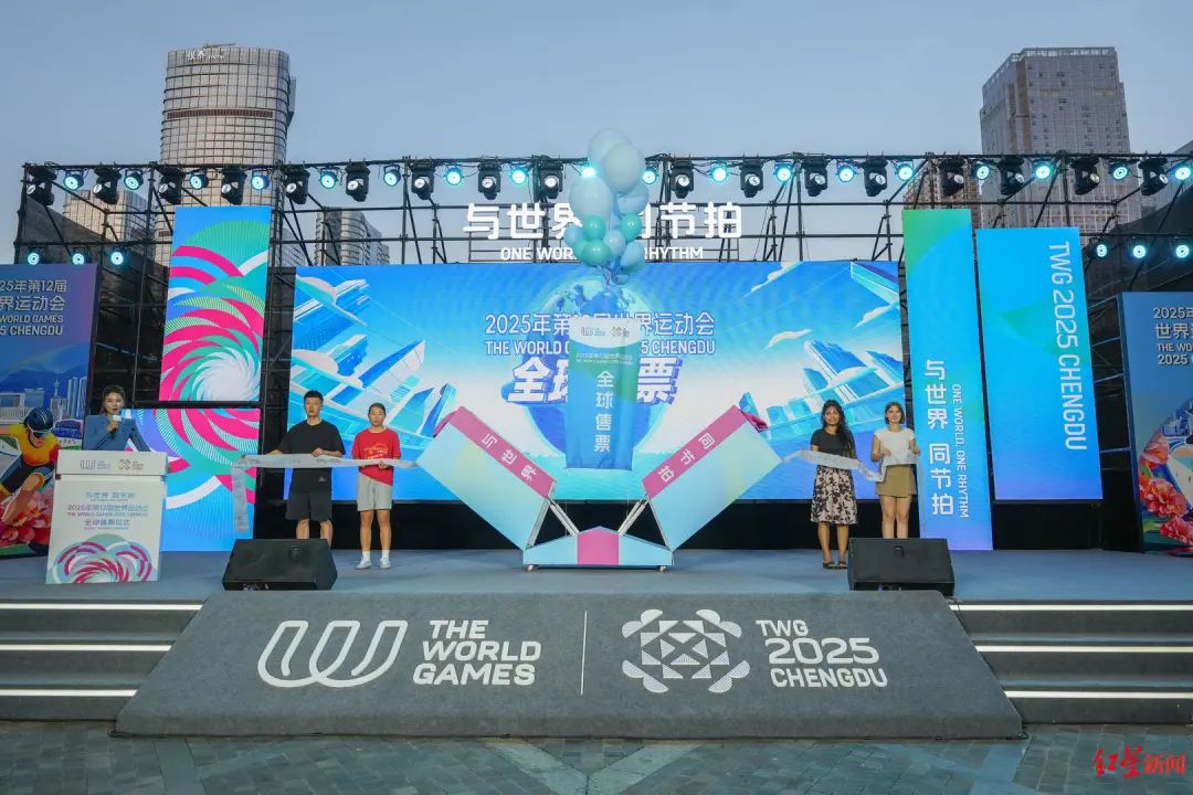 成都世运会比赛门票，全球开售！插图4