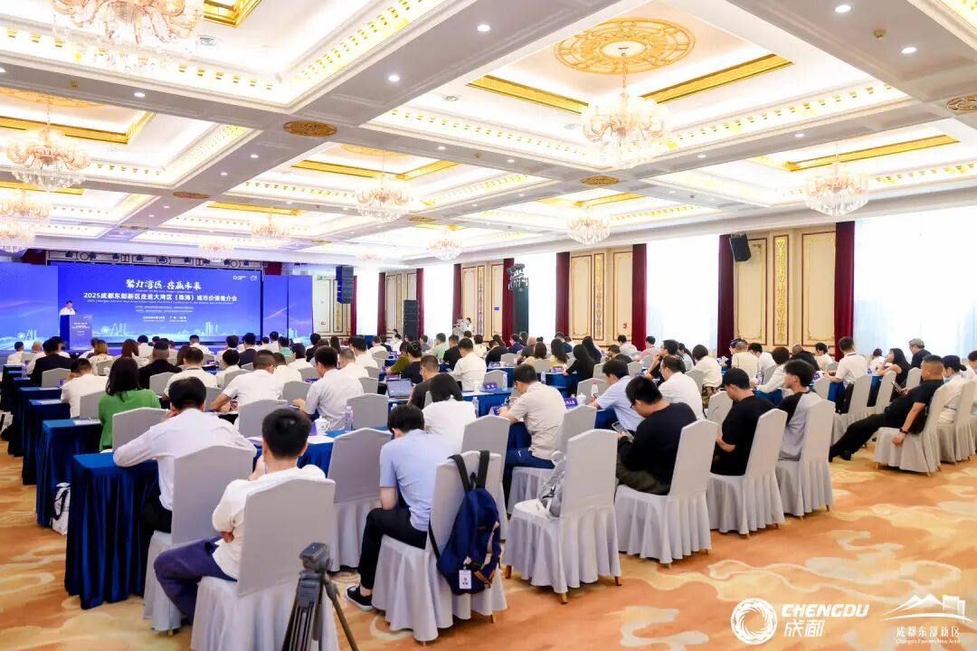 9月25日-10月8日到天府机场，凭机票免费领→插图1