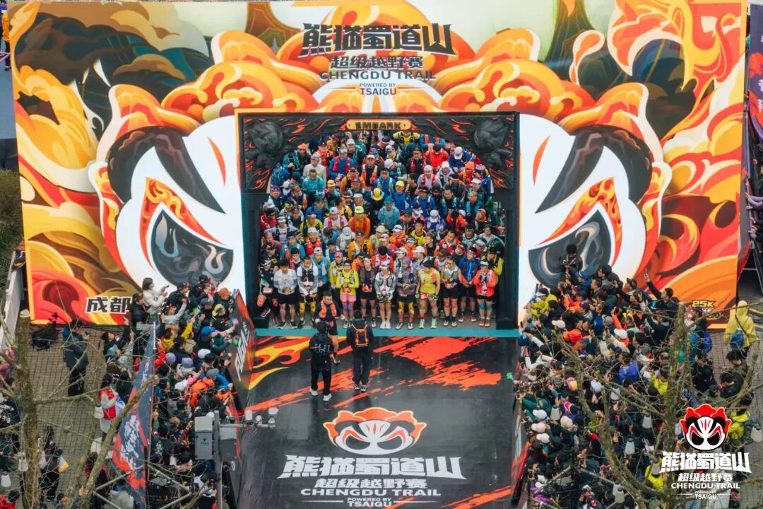 单日12万人次打卡药市、千万级赛事消费……“彭派生活”火了！插图7