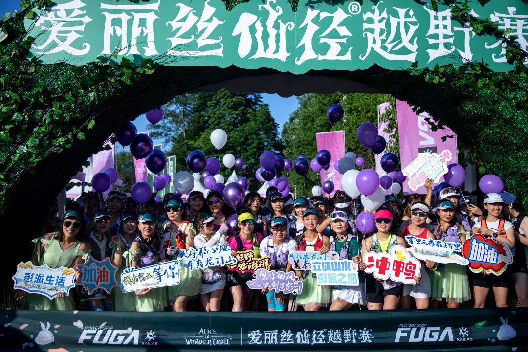 单日12万人次打卡药市、千万级赛事消费……“彭派生活”火了！插图8