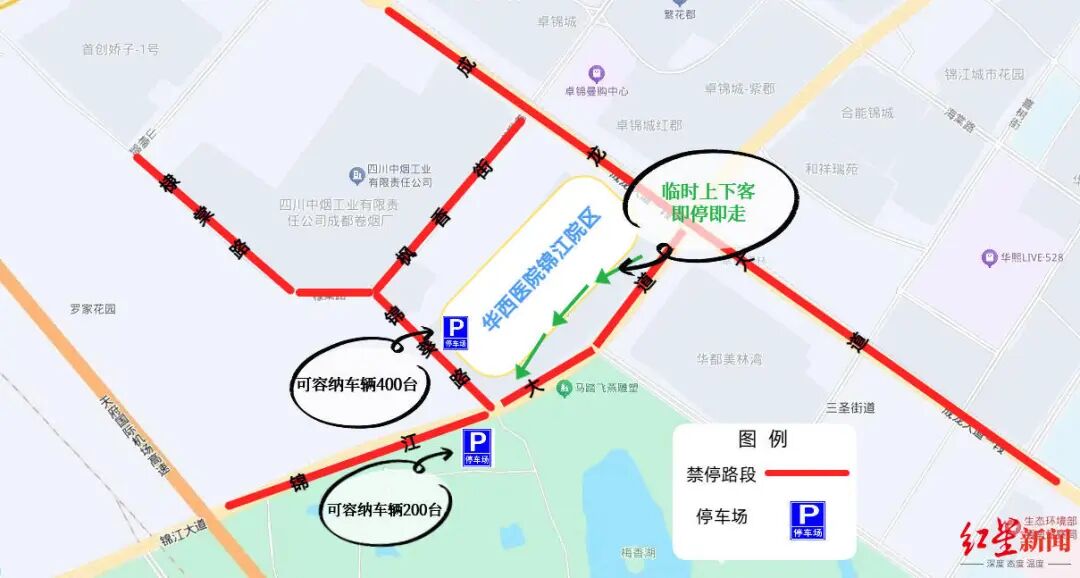 40分钟→5分钟！华西医院片区交通拥堵指数降26%插图3