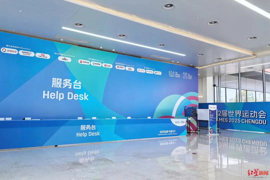 成都世运会主媒体中心启动试运行！成都人的运动DNA动了插图9