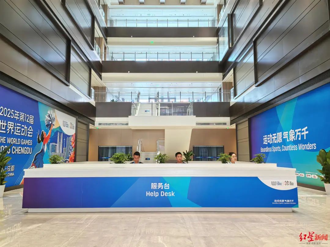 成都世运会主媒体中心启动试运行！成都人的运动DNA动了插图5