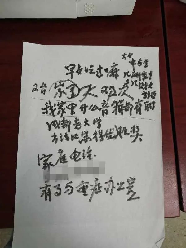 爷爷|【感动】从“生不如死”到“早日康复”……84岁老人用46张纸条记录ICU经历