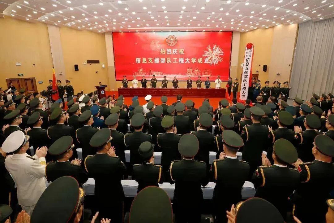 3所新军校来了！面向社会招收普通高中毕业生插图2