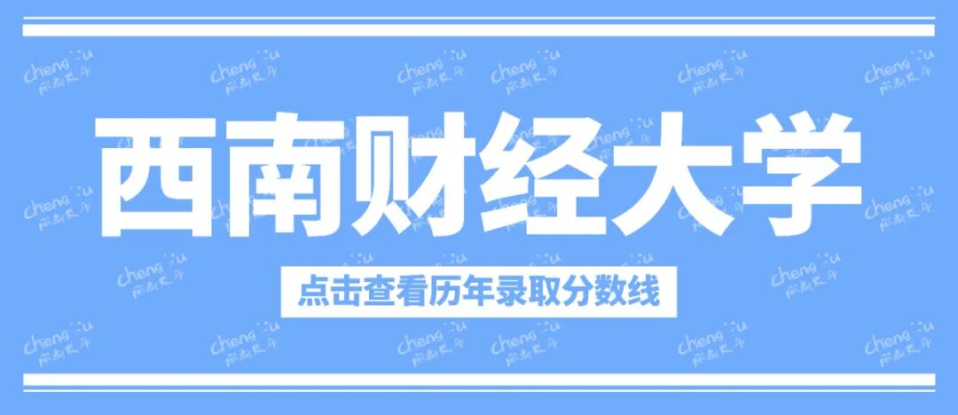 往年各大院校錄取分?jǐn)?shù)線_近幾年的錄取分?jǐn)?shù)線_大學(xué)歷年錄取分?jǐn)?shù)線