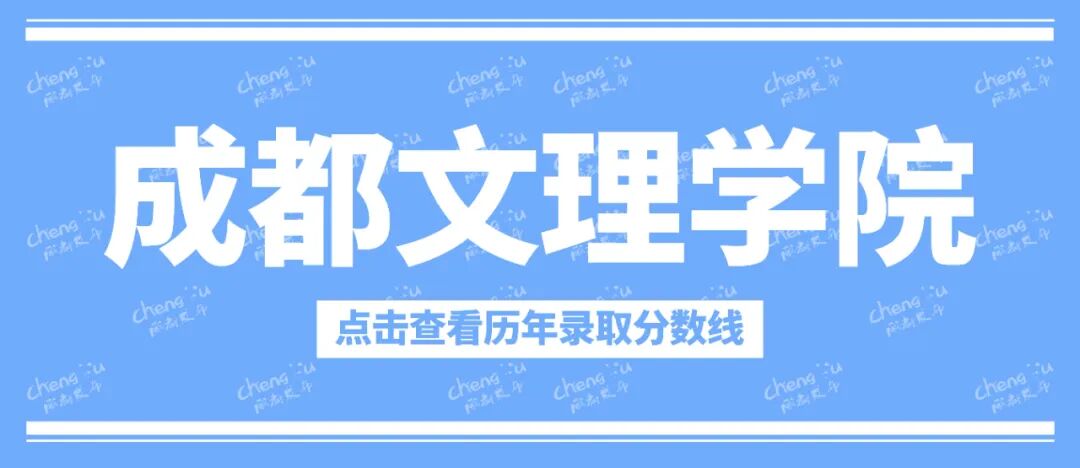往年各大院校錄取分?jǐn)?shù)線_近幾年的錄取分?jǐn)?shù)線_大學(xué)歷年錄取分?jǐn)?shù)線