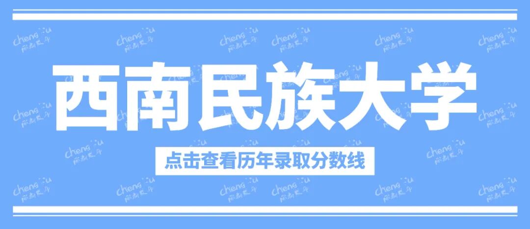 往年各大院校錄取分?jǐn)?shù)線_大學(xué)歷年錄取分?jǐn)?shù)線_近幾年的錄取分?jǐn)?shù)線