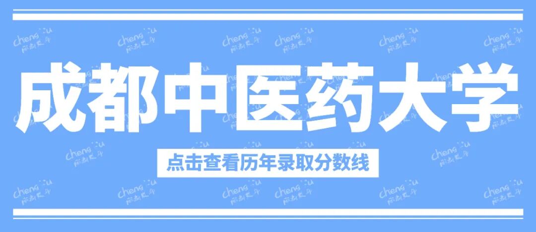 大學(xué)歷年錄取分?jǐn)?shù)線_往年各大院校錄取分?jǐn)?shù)線_近幾年的錄取分?jǐn)?shù)線