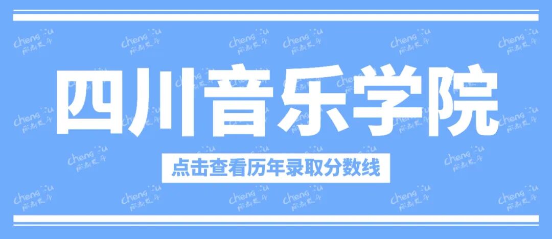 近幾年的錄取分?jǐn)?shù)線_往年各大院校錄取分?jǐn)?shù)線_大學(xué)歷年錄取分?jǐn)?shù)線