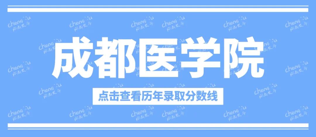 大學(xué)歷年錄取分?jǐn)?shù)線_近幾年的錄取分?jǐn)?shù)線_往年各大院校錄取分?jǐn)?shù)線