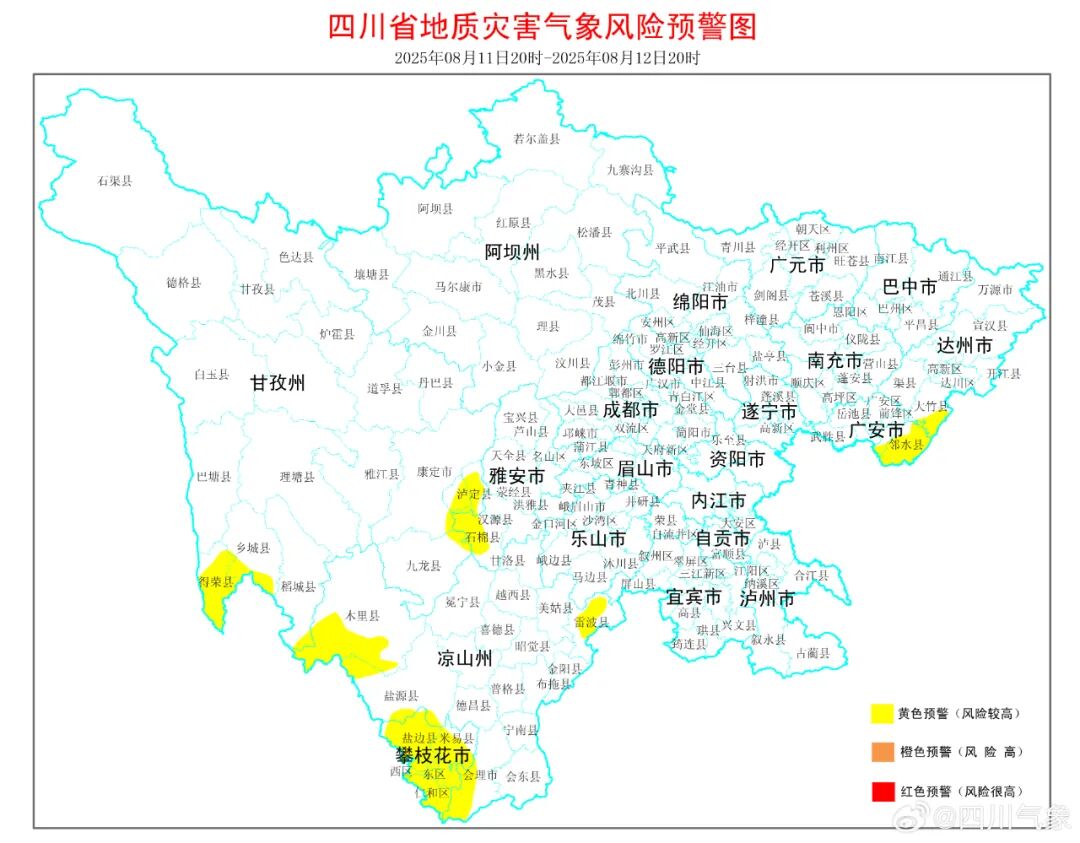 热晴+随机雨！成都天气开启“新模式”→插图7