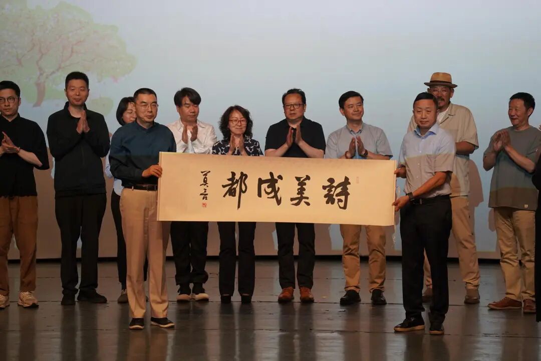 成都传媒集团出品，六集人文纪录片《诗美成都》18日起央视播出插图1