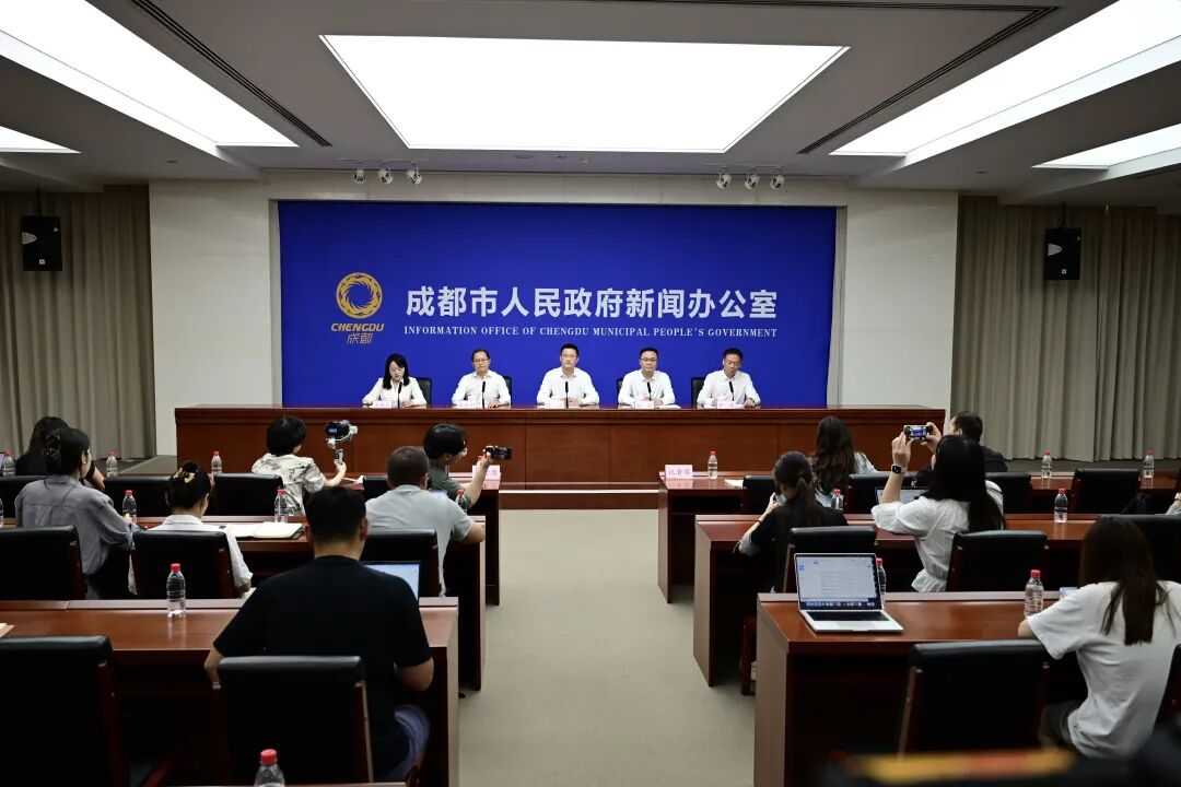 时间定了！2025“投资成都”全球招商大会来了插图1