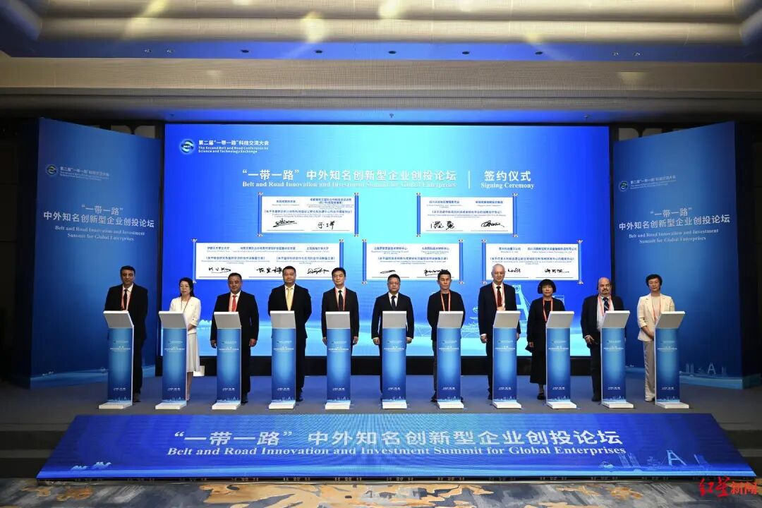 外宾用上成都造，连说三个“棒”！这场论坛上多个重量级项目签约插图2