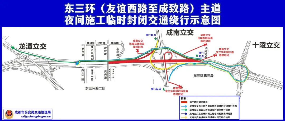 7月16日起，成都东三环通行有变→插图2