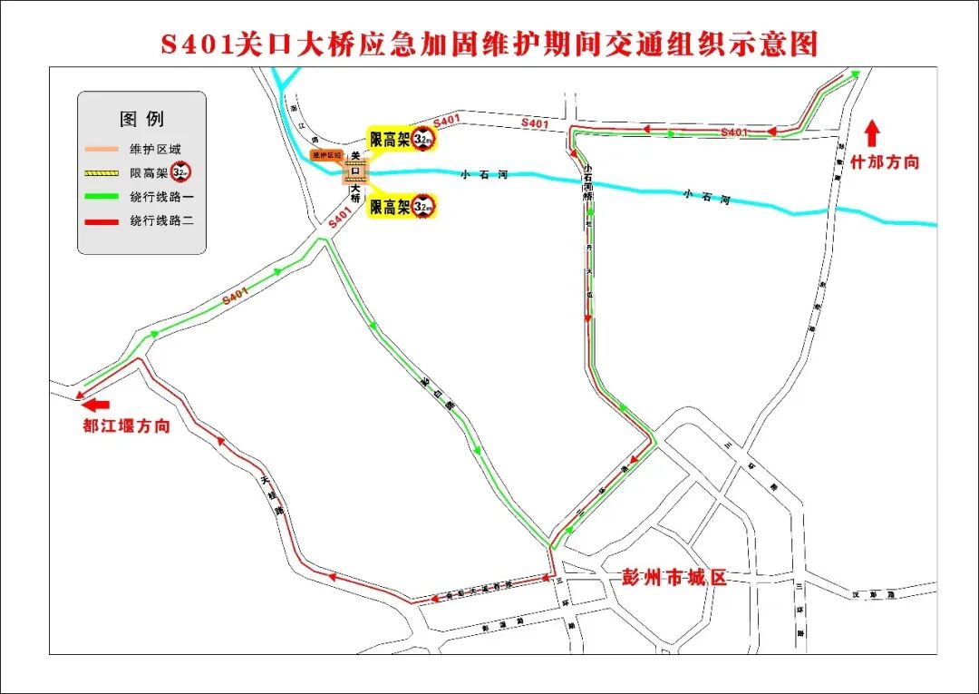 7月16日起，成都东三环通行有变→插图4