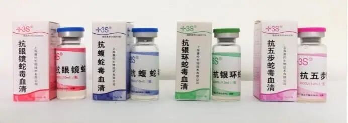 转存！四川省储备抗蛇毒血清医院名单来了插图