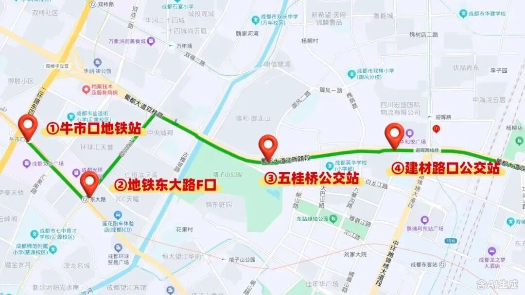 吃牛肉面咯🥢内江⇌成都便民快巴上新插图2