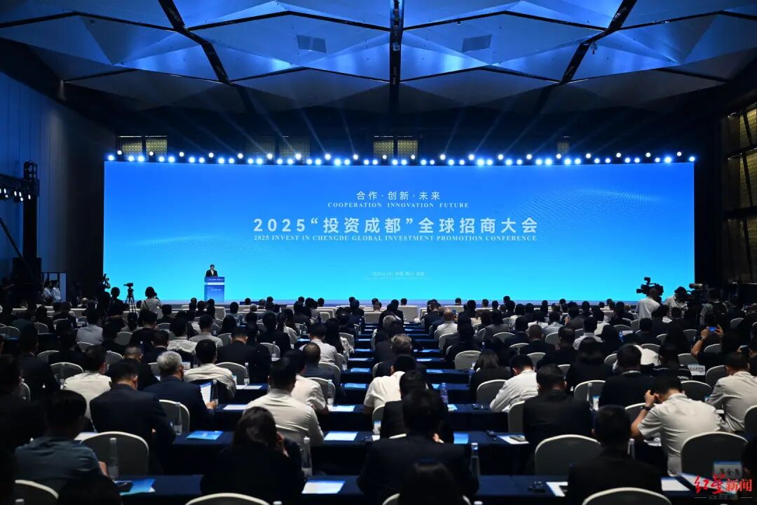 “成都都市圈投资指南”来了，“码”上看→插图1