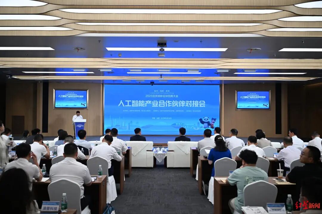 现场签约！AI企业纷纷布局成都插图2