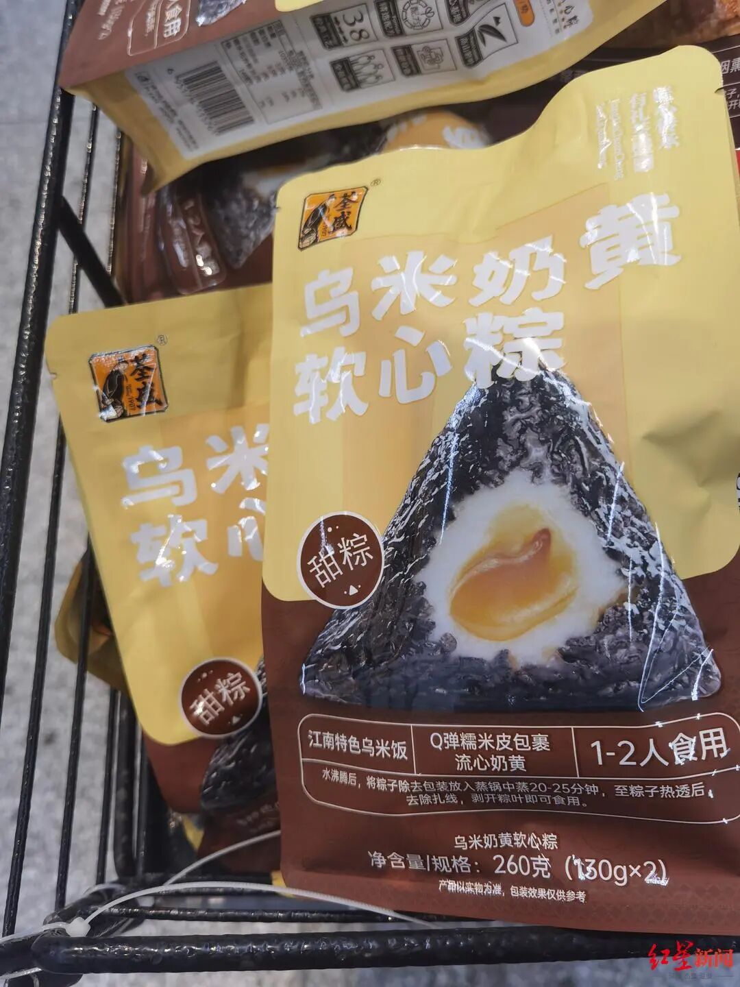 这类粽子火了，很多人都在买，提醒：不可多吃插图4