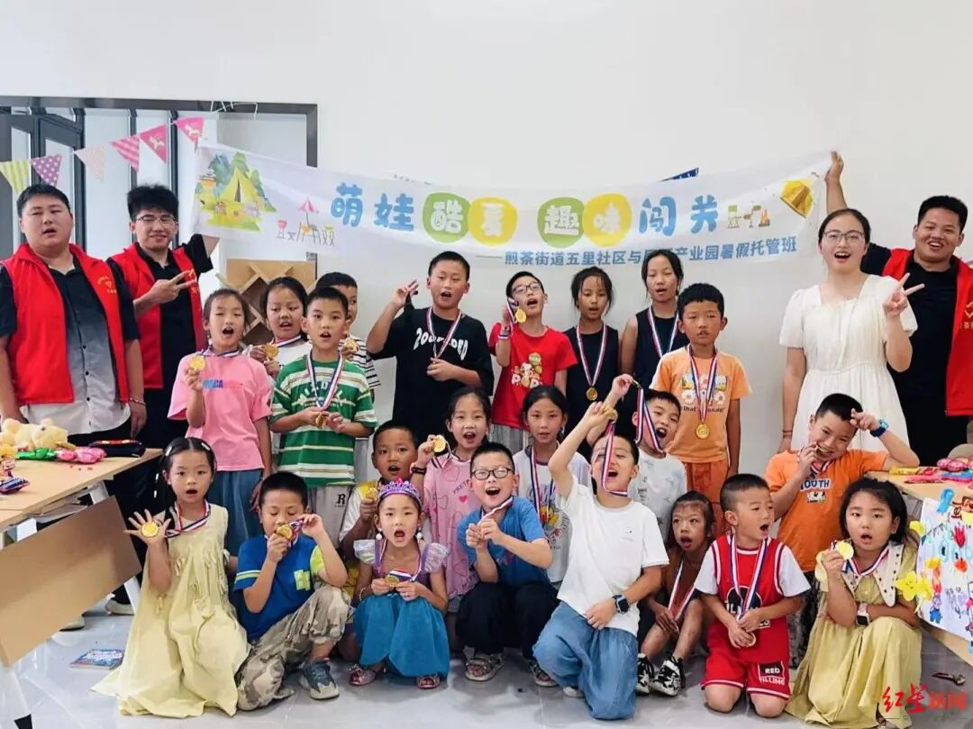 园区职工子女暑期没人照看？“官方带娃”安排→插图7