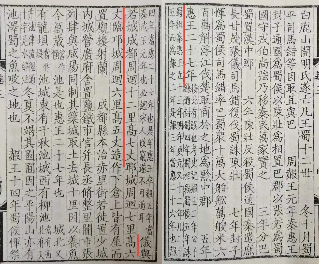 9月20日试运营！即将正式对外开放插图9