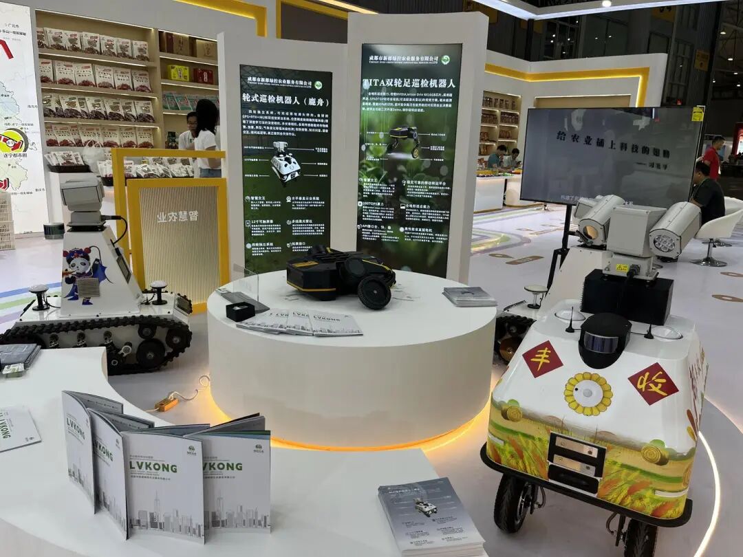 今日开幕！“黑科技”集结亮相成都插图5