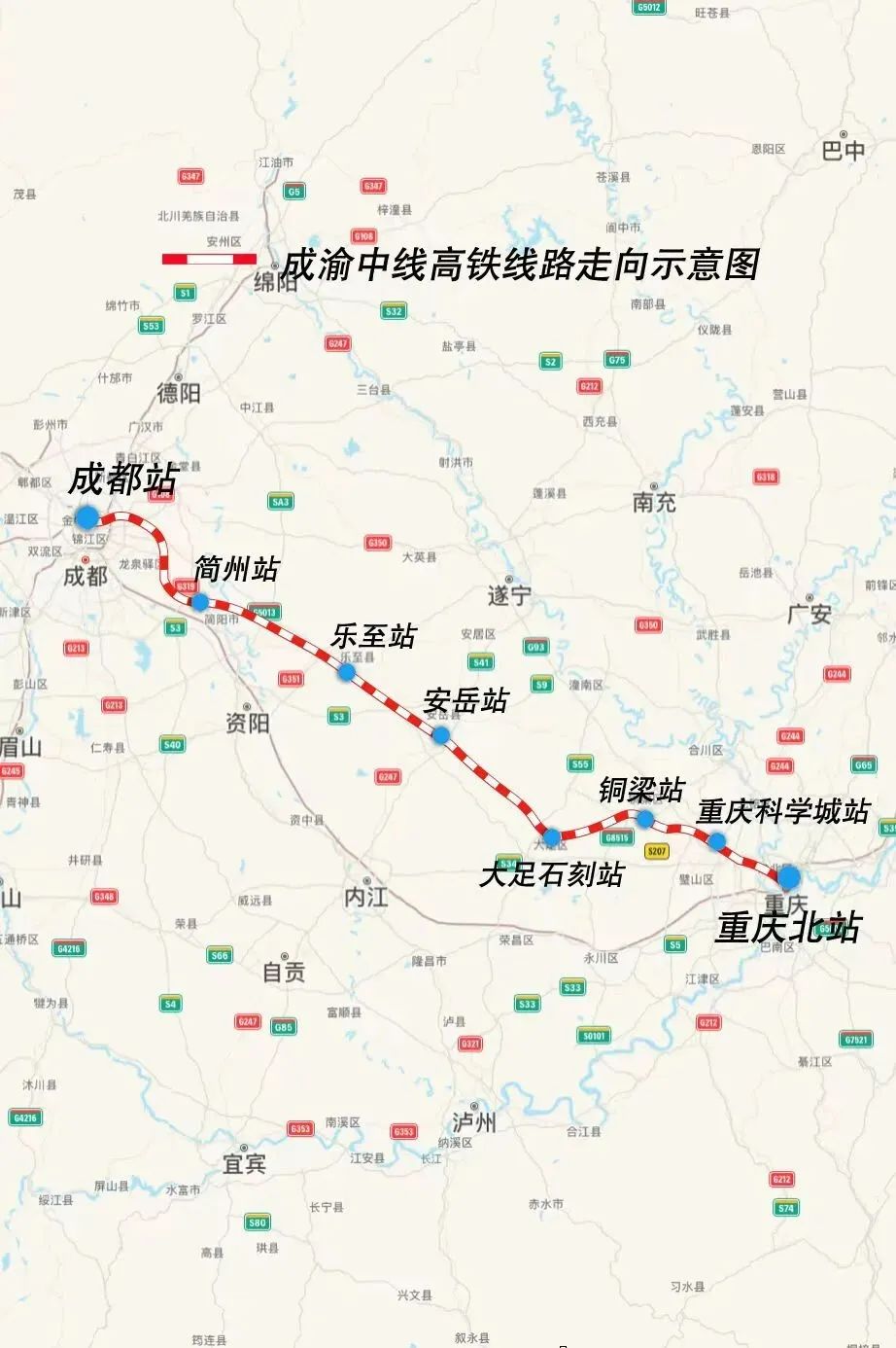 渝新欧铁路线路图起点图片