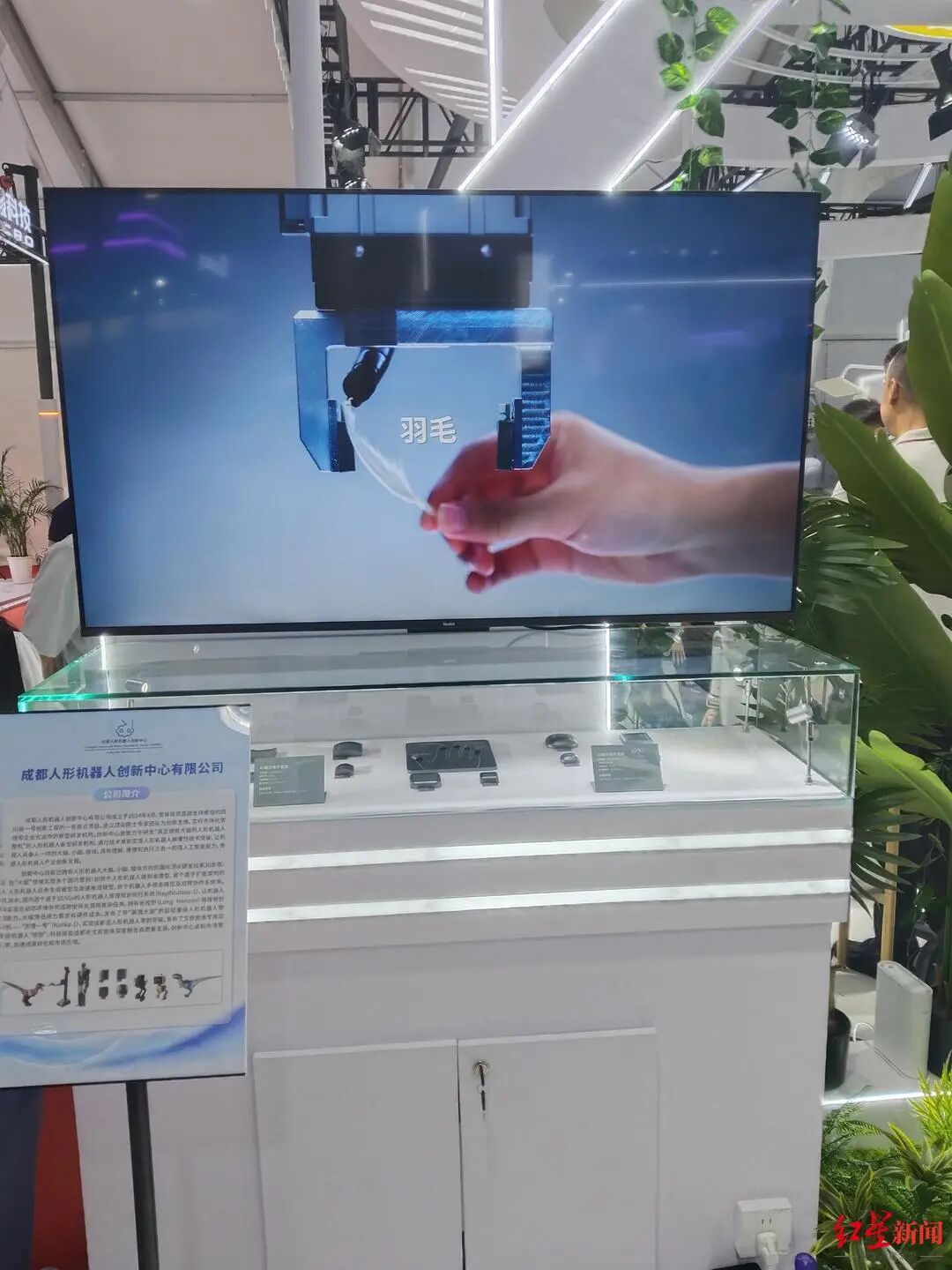 全球首个AI神经网络电子皮肤发布！来自成都→插图4