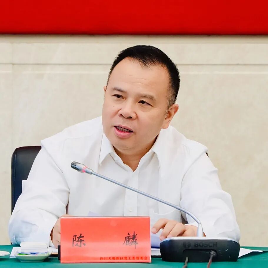 如何推进文商旅体深度融合发展？成都各区（市）县这样干→插图1