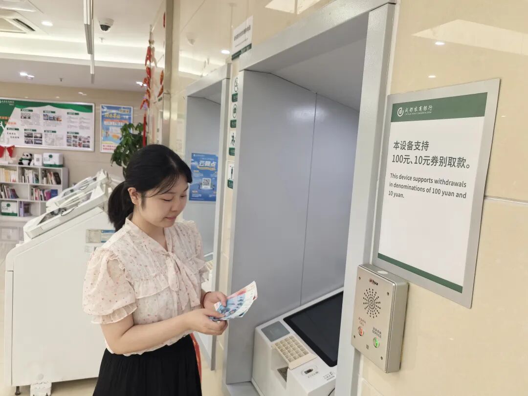 外籍游客支付无忧！成都世运会金融服务安排上了插图2