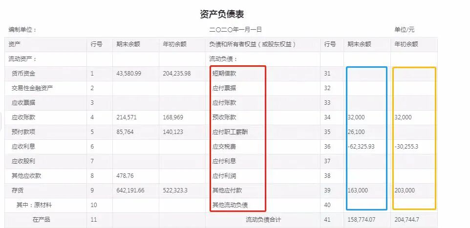数据填报软件，数据填报
