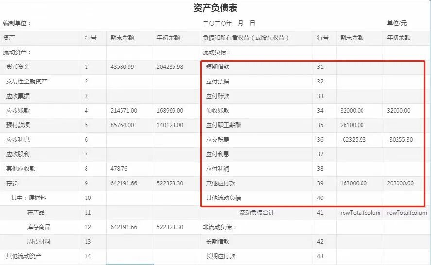 数据填报软件，数据填报