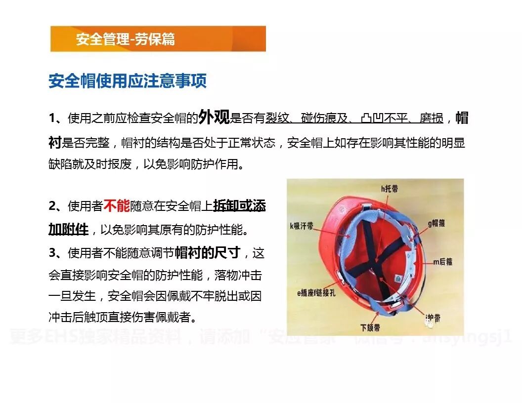 不系安全带，不戴安全帽的后果！一组图胜过百场培训的图89