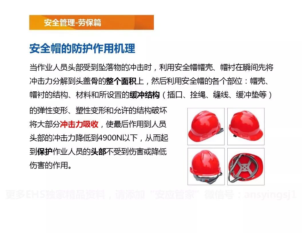 不系安全带，不戴安全帽的后果！一组图胜过百场培训的图84