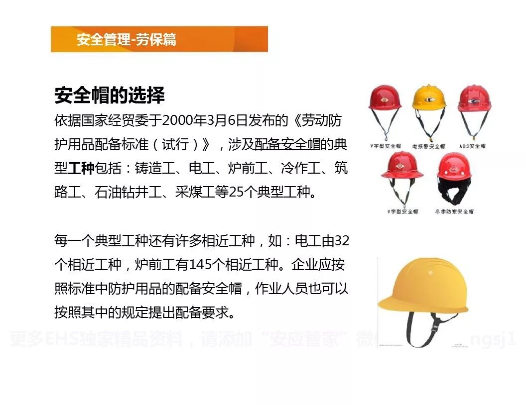 不系安全带，不戴安全帽的后果！一组图胜过百场培训的图86