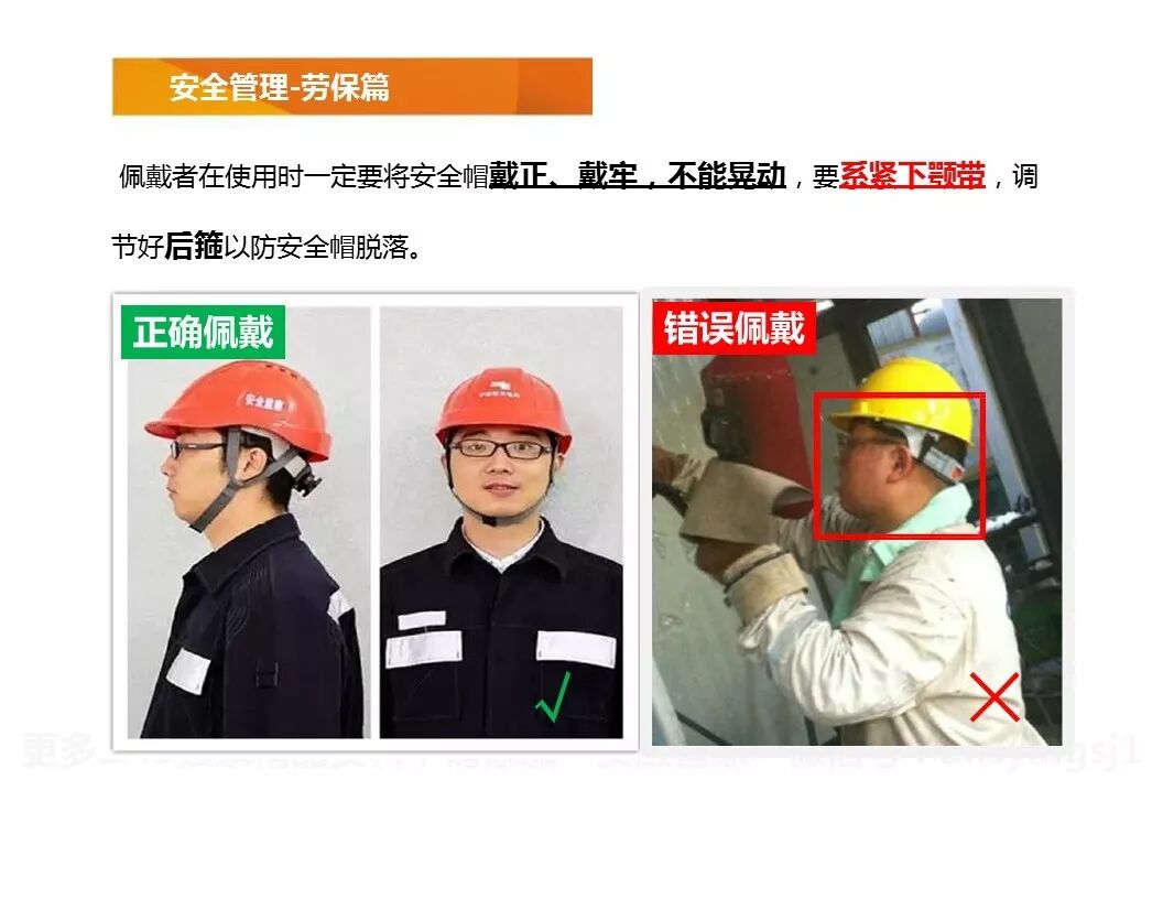 不系安全带，不戴安全帽的后果！一组图胜过百场培训的图96