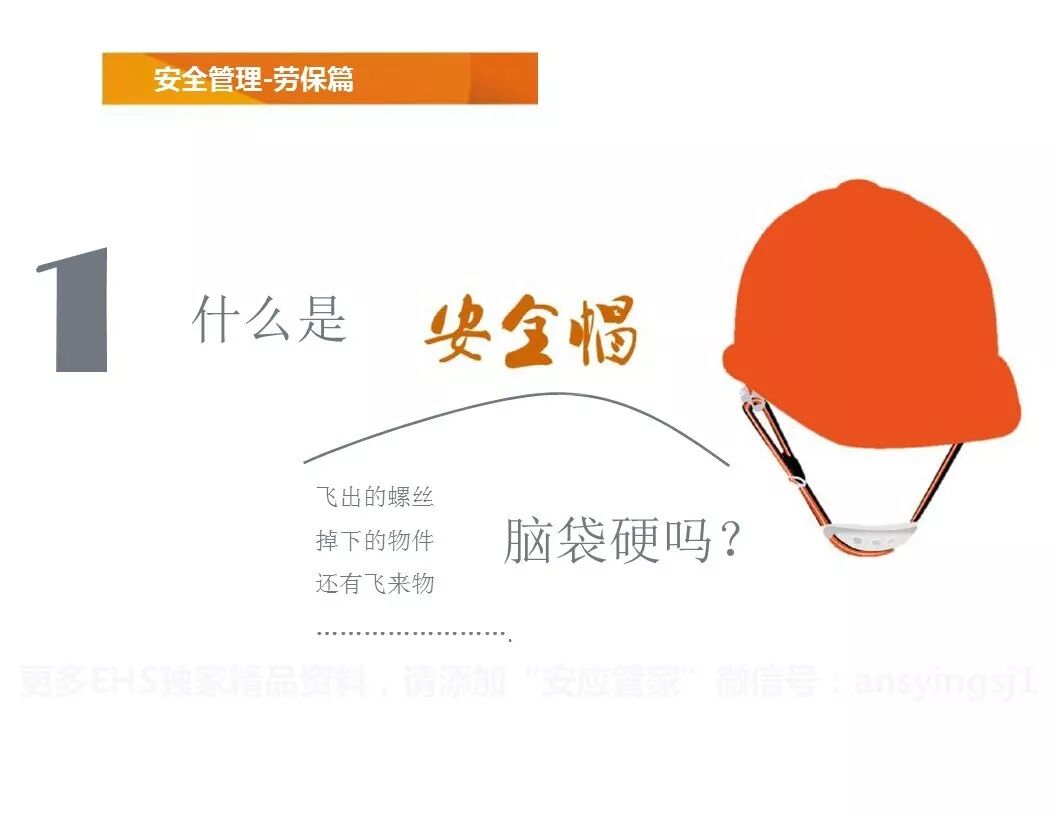 不系安全带，不戴安全帽的后果！一组图胜过百场培训的图78