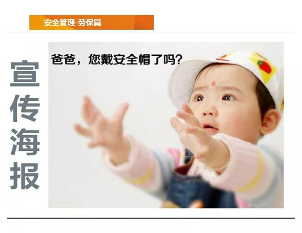 不系安全带，不戴安全帽的后果！一组图胜过百场培训的图98